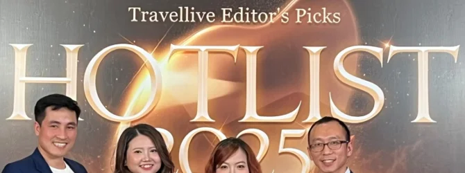 Travellive Hotlist 2025
